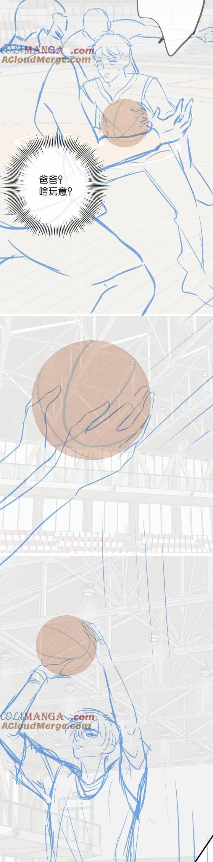 Tôi Mộng Giữa Ban Ngày - Chapter 67 - Page 19