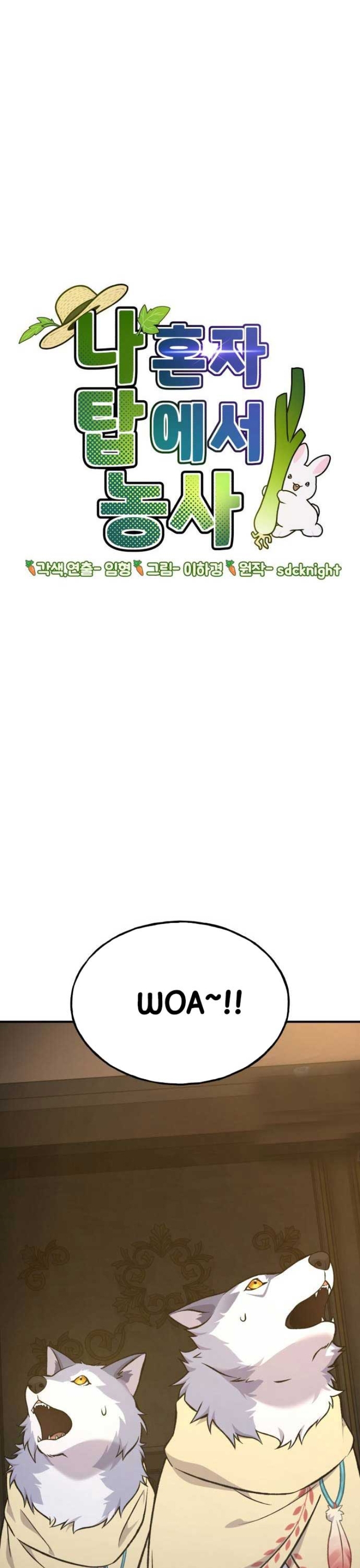 Làm Nông Dân Trong Tòa Tháp Thử Thách - Chapter 85 - Page 45