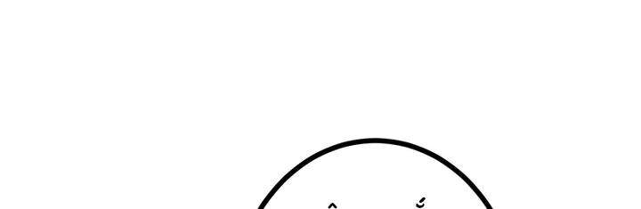 Sát thủ mạnh nhất chuyển sinh sang thế giới khác - Chapter 50 - Page 338