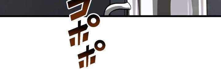 Sát thủ mạnh nhất chuyển sinh sang thế giới khác - Chapter 50 - Page 348