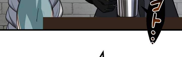 Sát thủ mạnh nhất chuyển sinh sang thế giới khác - Chapter 50 - Page 391