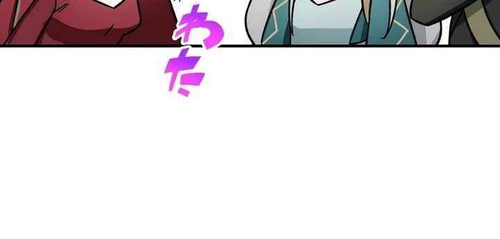 Sát thủ mạnh nhất chuyển sinh sang thế giới khác - Chapter 51 - Page 174