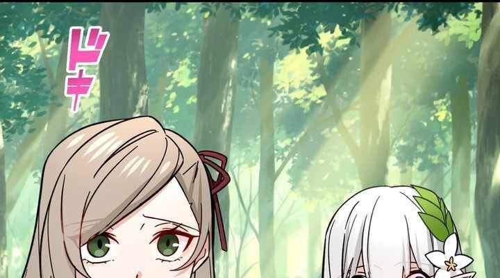 Sát thủ mạnh nhất chuyển sinh sang thế giới khác - Chapter 51 - Page 219