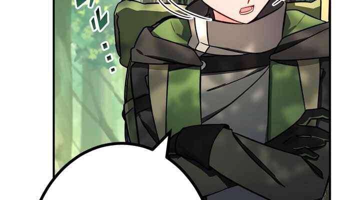 Sát thủ mạnh nhất chuyển sinh sang thế giới khác - Chapter 51 - Page 223