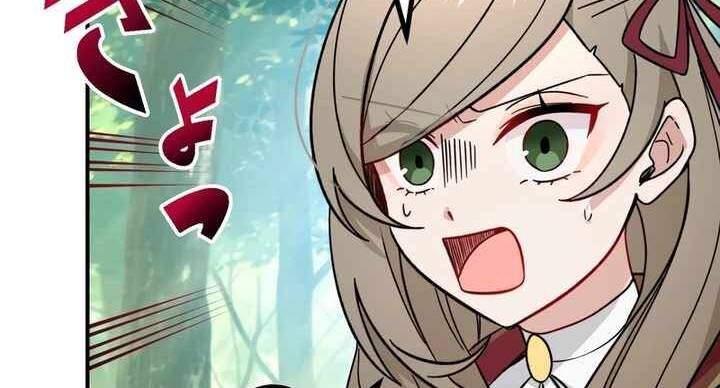 Sát thủ mạnh nhất chuyển sinh sang thế giới khác - Chapter 51 - Page 260