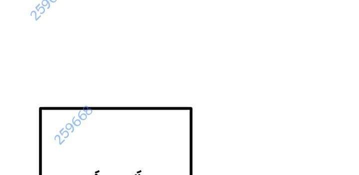 Sát thủ mạnh nhất chuyển sinh sang thế giới khác - Chapter 51 - Page 9