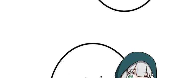 Sát thủ mạnh nhất chuyển sinh sang thế giới khác - Chapter 52 - Page 254