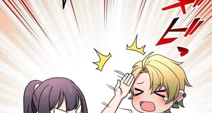 Sát thủ mạnh nhất chuyển sinh sang thế giới khác - Chapter 52 - Page 54