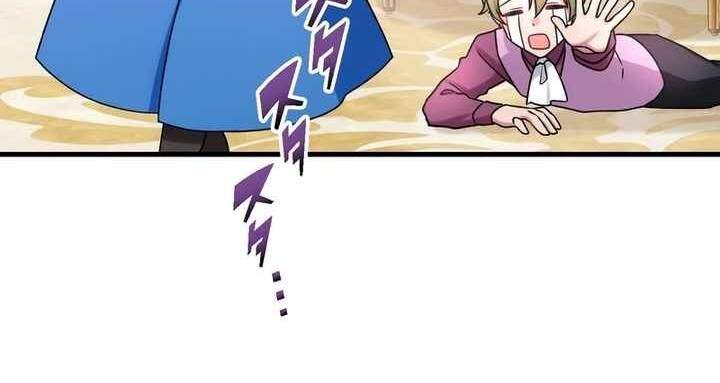 Sát thủ mạnh nhất chuyển sinh sang thế giới khác - Chapter 52 - Page 59