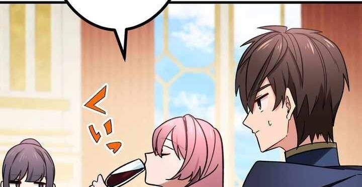 Sát thủ mạnh nhất chuyển sinh sang thế giới khác - Chapter 52 - Page 74