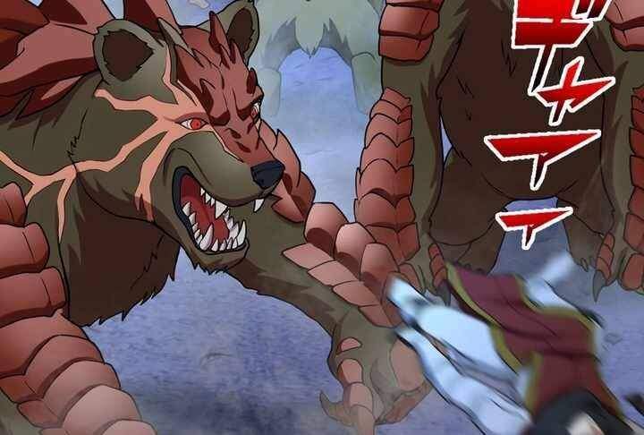 Sát thủ mạnh nhất chuyển sinh sang thế giới khác - Chapter 53 - Page 241