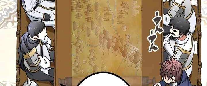 Sát thủ mạnh nhất chuyển sinh sang thế giới khác - Chapter 54 - Page 150