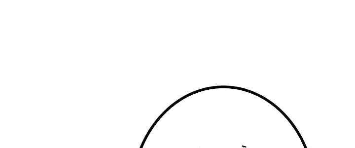 Sát thủ mạnh nhất chuyển sinh sang thế giới khác - Chapter 54 - Page 253