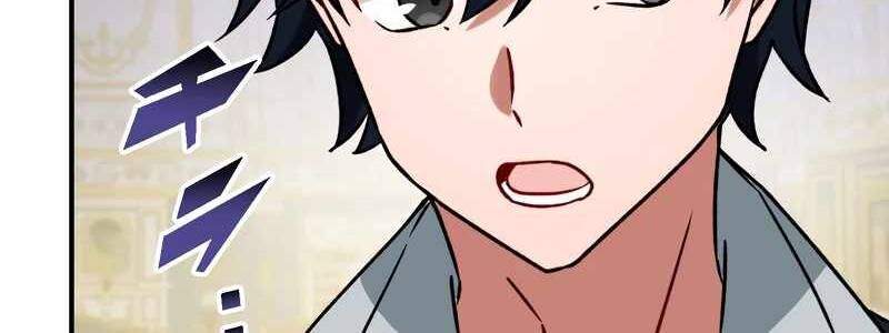 Sát thủ mạnh nhất chuyển sinh sang thế giới khác - Chapter 55 - Page 301