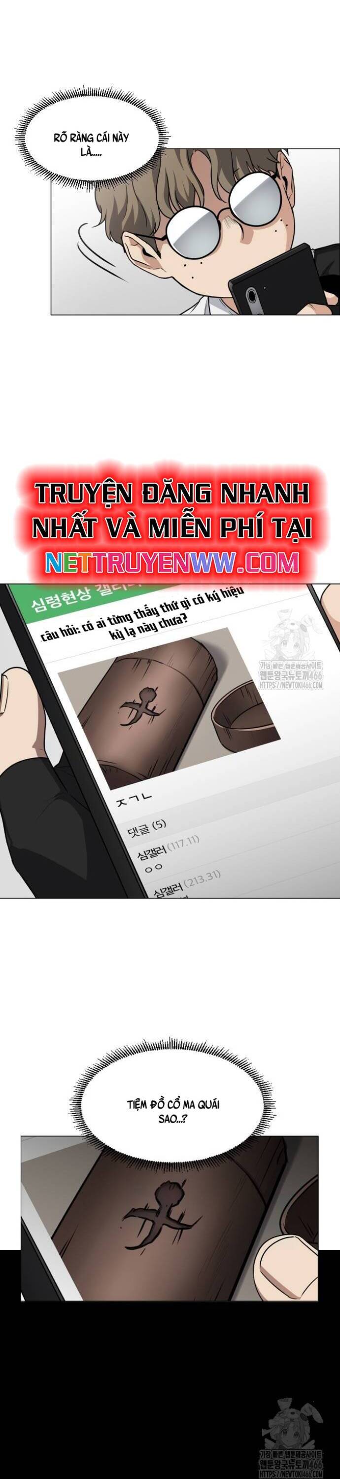 Kiếm Vương - Chapter 24 - Page 11