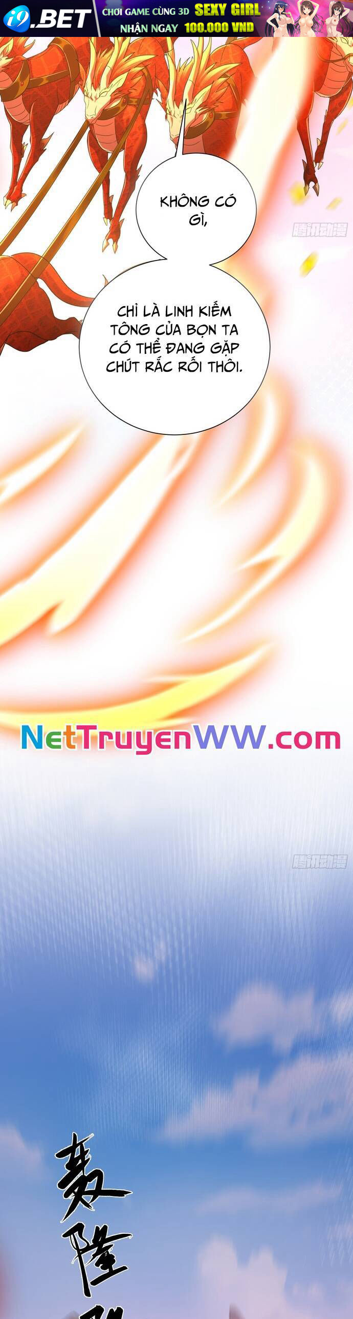 Hệ Thống Hèn Mọn Quỳ Xuống Cầu Xin Ta Vô Địch - Chapter 11 - Page 20