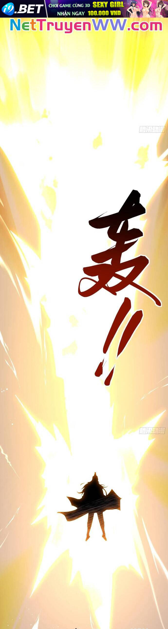 Hệ Thống Hèn Mọn Quỳ Xuống Cầu Xin Ta Vô Địch - Chapter 12 - Page 3