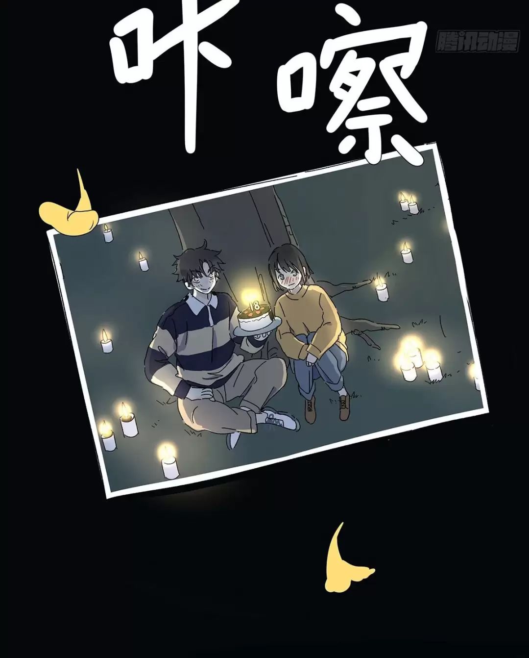 Nạn Nhân Thứ 7 - Chapter 57 - Page 51