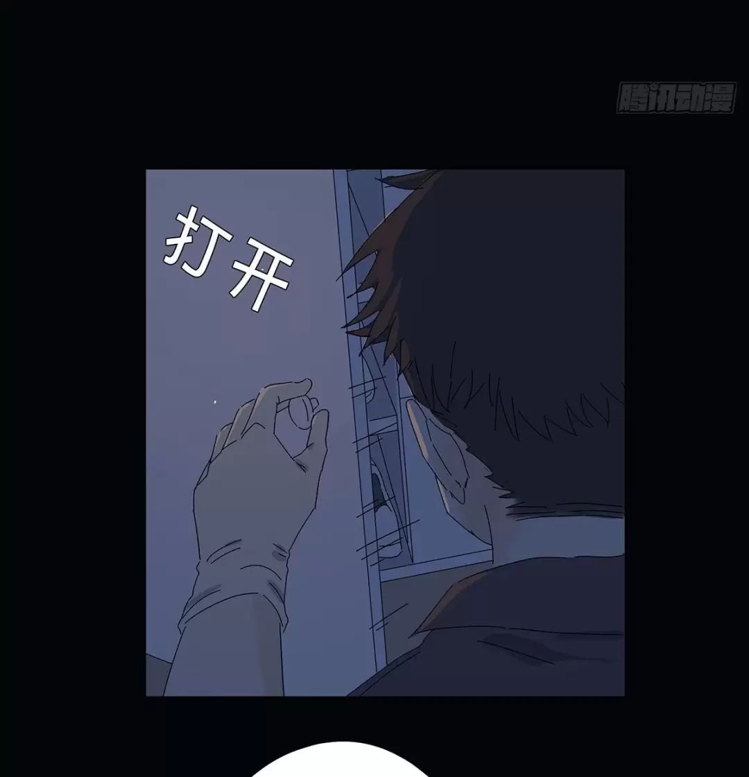 Nạn Nhân Thứ 7 - Chapter 57 - Page 7