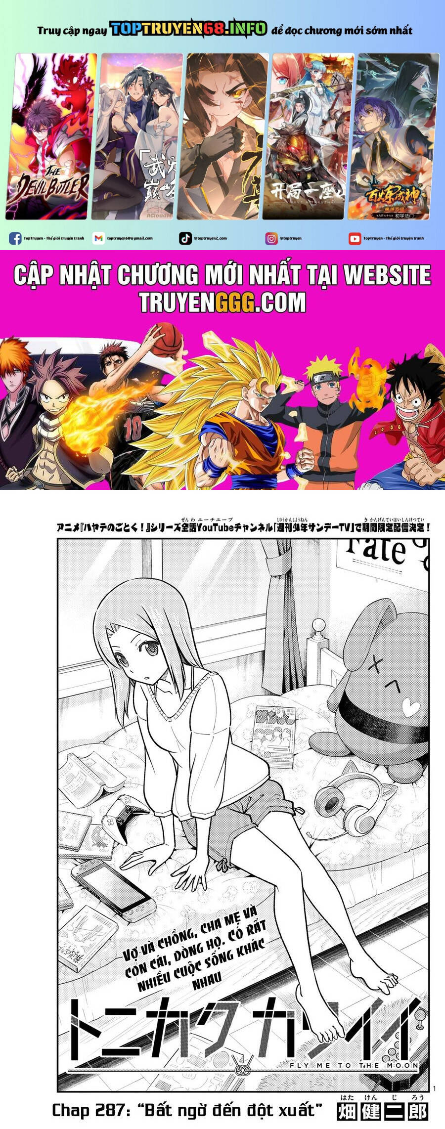 Tóm Lại Là Em Dễ Thương Được Chưa ? Chapter 287 - Trang 1