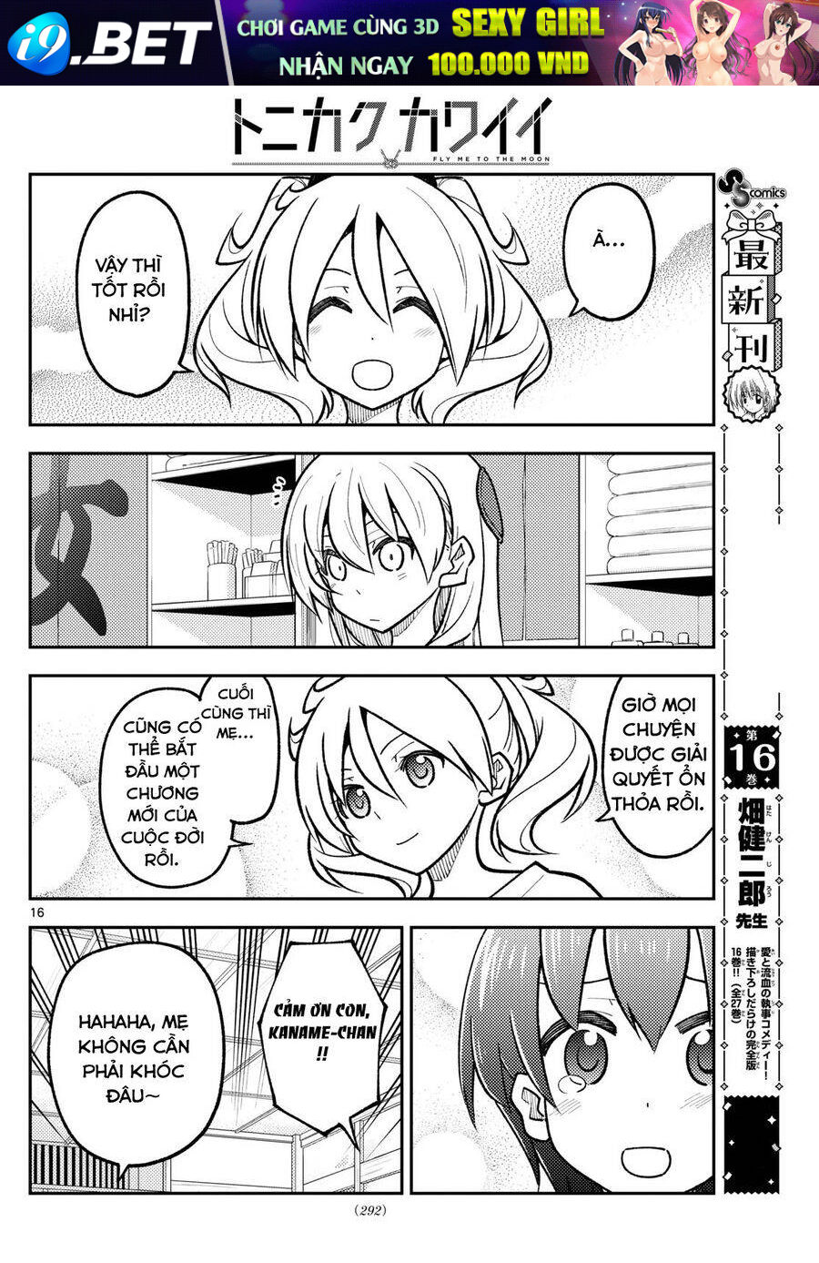 Tóm Lại Là Em Dễ Thương Được Chưa ? Chapter 287 - Trang 16