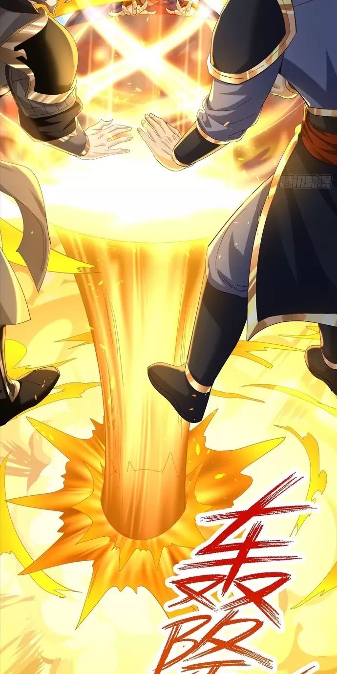 Hệ Thống Hèn Mọn Quỳ Xuống Cầu Xin Ta Vô Địch - Chapter 14 - Page 25