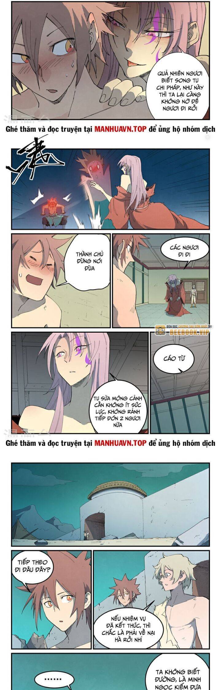 Tinh Võ Thần Quyết - Chapter 793 - Page 4