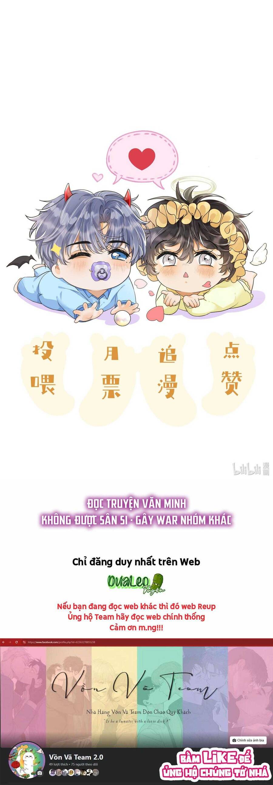 Viên Tiên Sinh Luôn Không Vui Chapter 59 - Trang 26