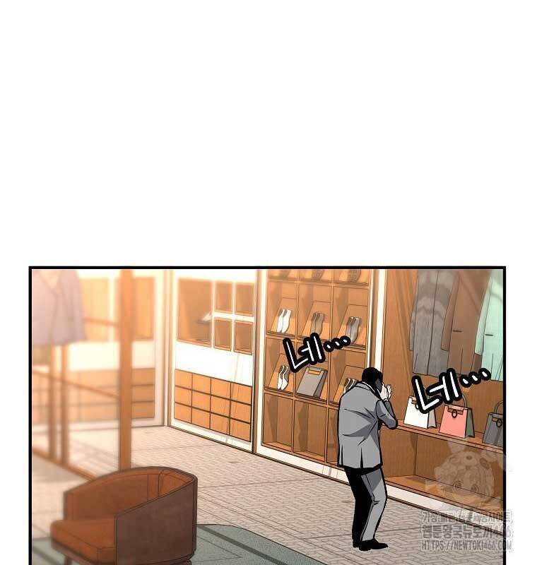 Sự Trở Lại Của Huyền Thoại - Chapter 152 - Page 80