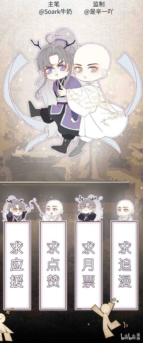 Đồng Tiền Kham Thế - Chapter 11 - Page 24