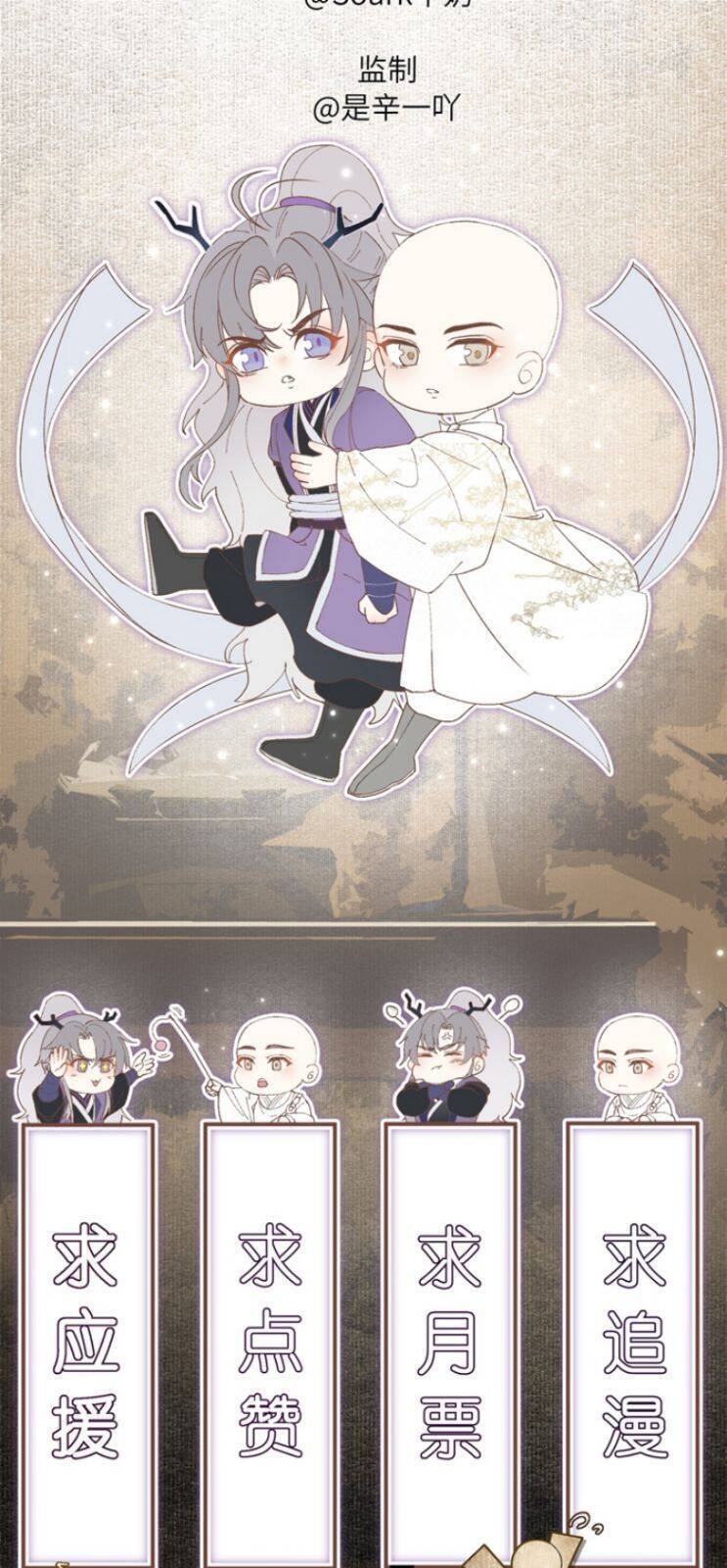 Đồng Tiền Kham Thế - Chapter 12 - Page 26