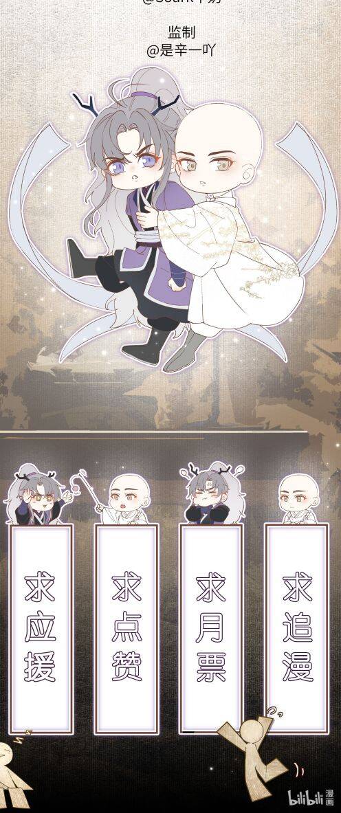 Đồng Tiền Kham Thế - Chapter 16 - Page 28