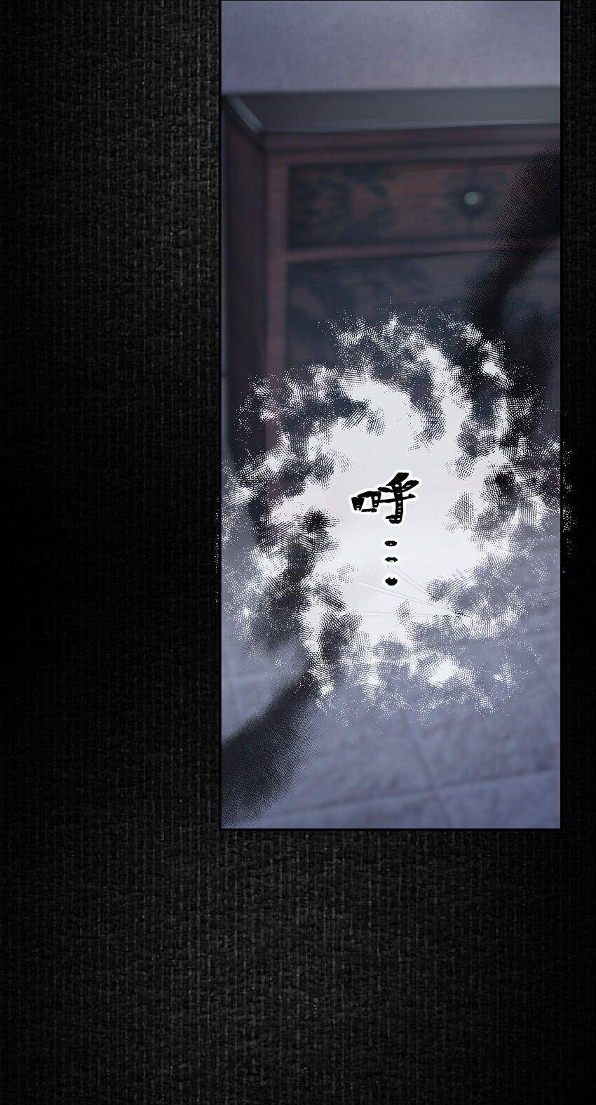 Đồng Tiền Kham Thế - Chapter 24 - Page 12