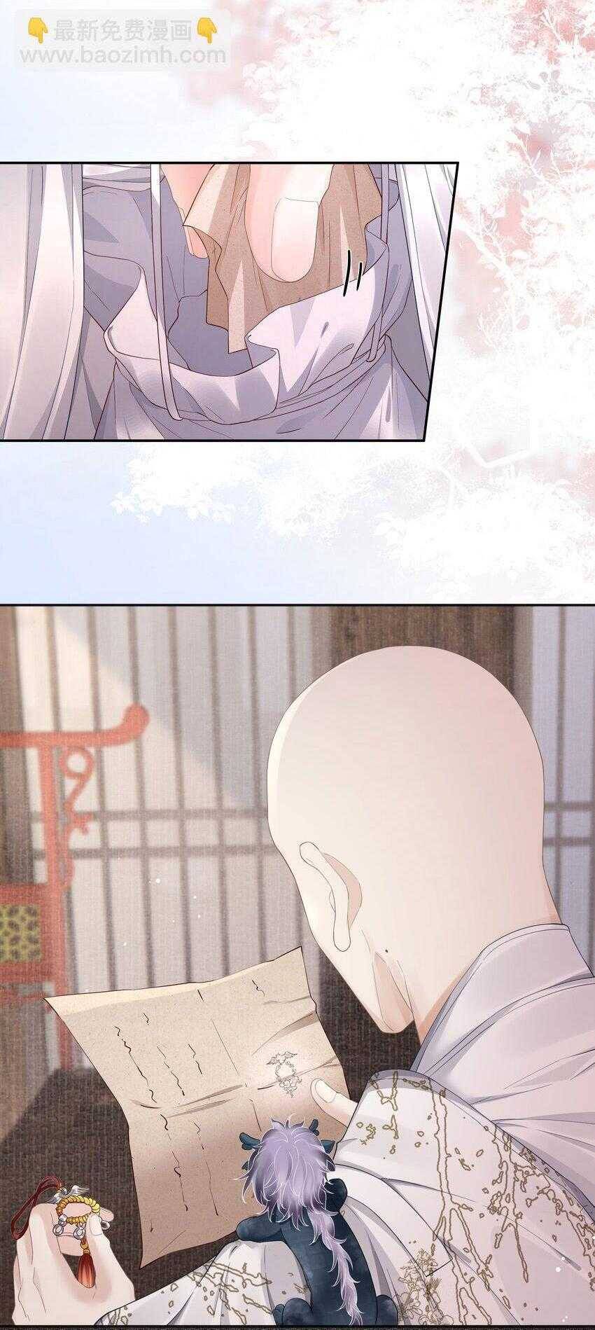 Đồng Tiền Kham Thế - Chapter 49 - Page 15