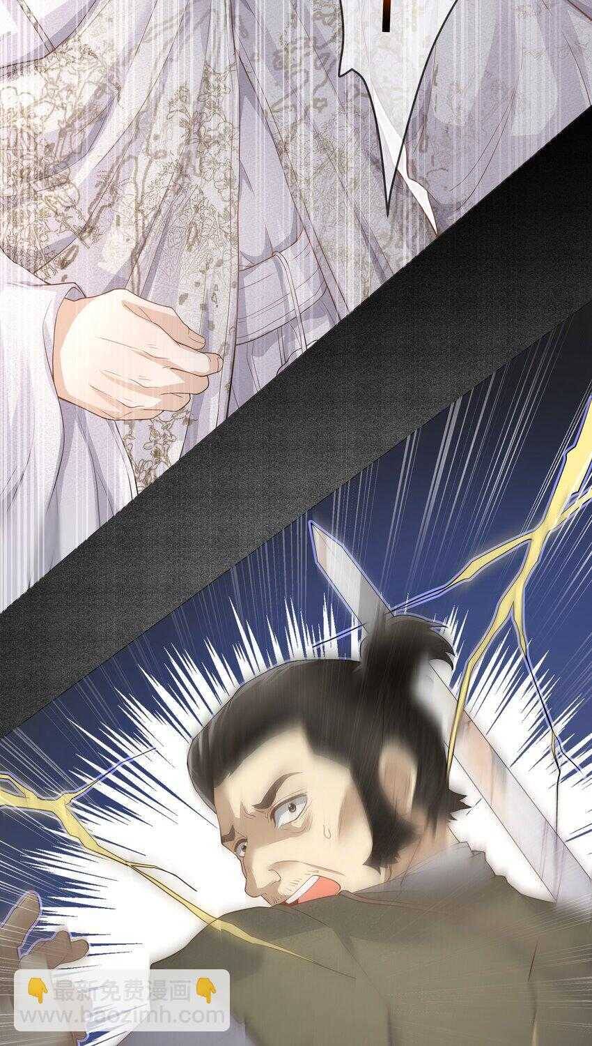 Đồng Tiền Kham Thế - Chapter 50 - Page 13