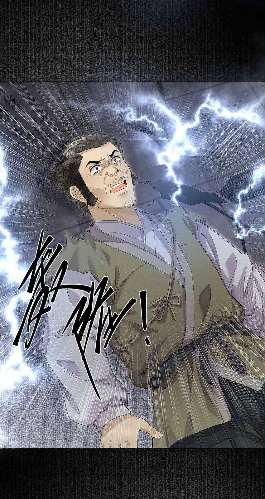 Đồng Tiền Kham Thế - Chapter 52 - Page 15