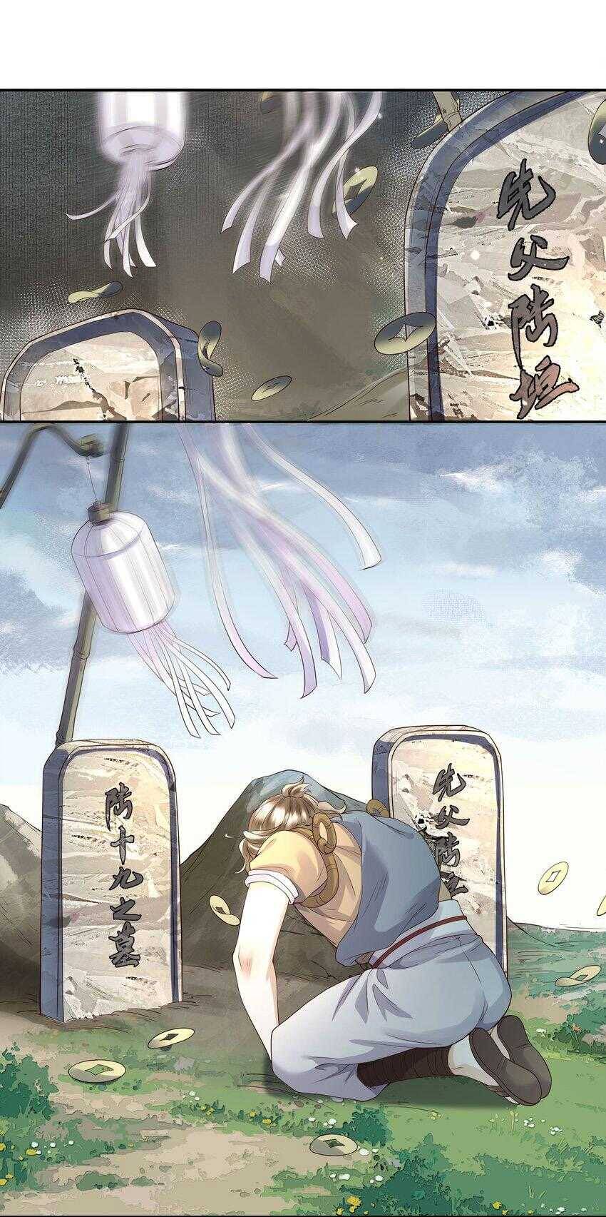 Đồng Tiền Kham Thế - Chapter 53 - Page 24