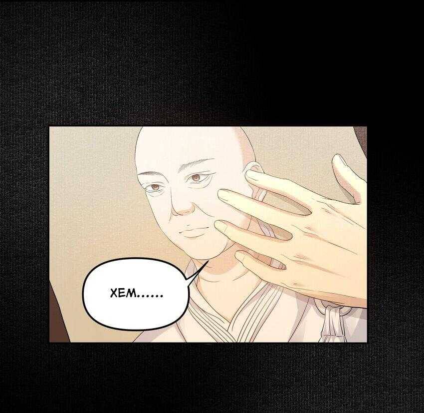 Đồng Tiền Kham Thế - Chapter 59 - Page 12