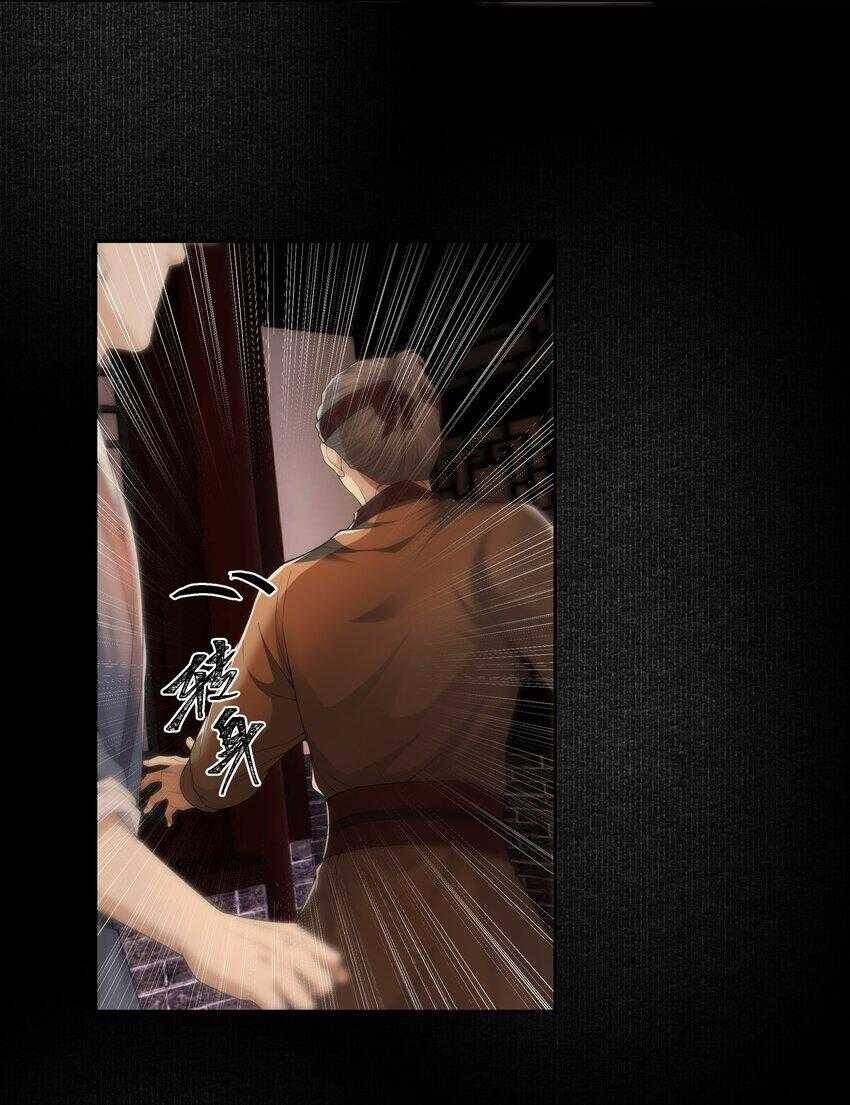 Đồng Tiền Kham Thế - Chapter 60 - Page 15