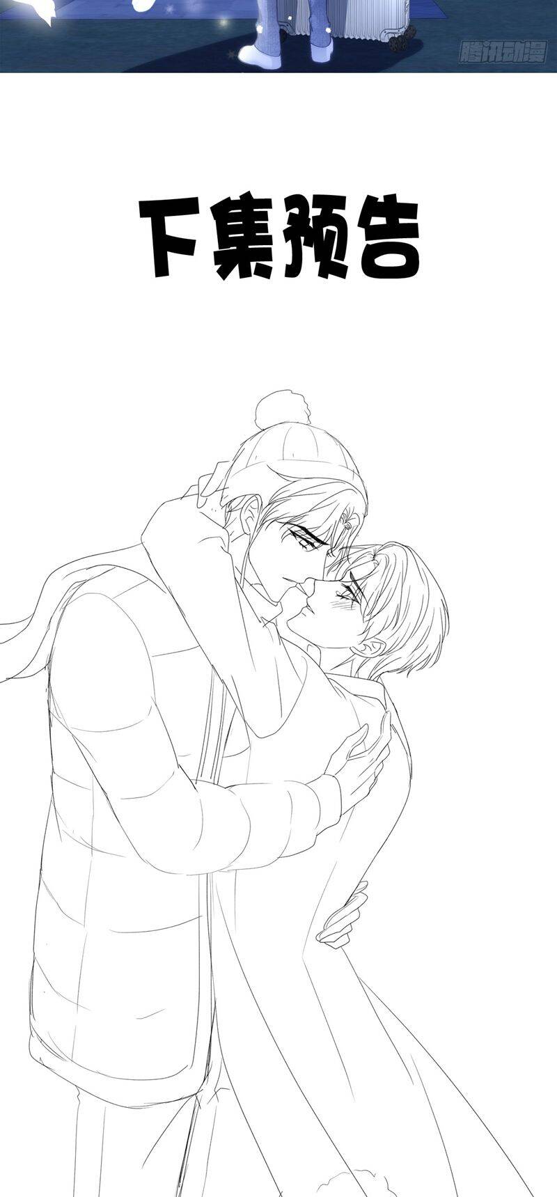 Hắc Hóa Đại Lão Thuần Dưỡng Chỉ Nam - Chapter 102 - Page 32