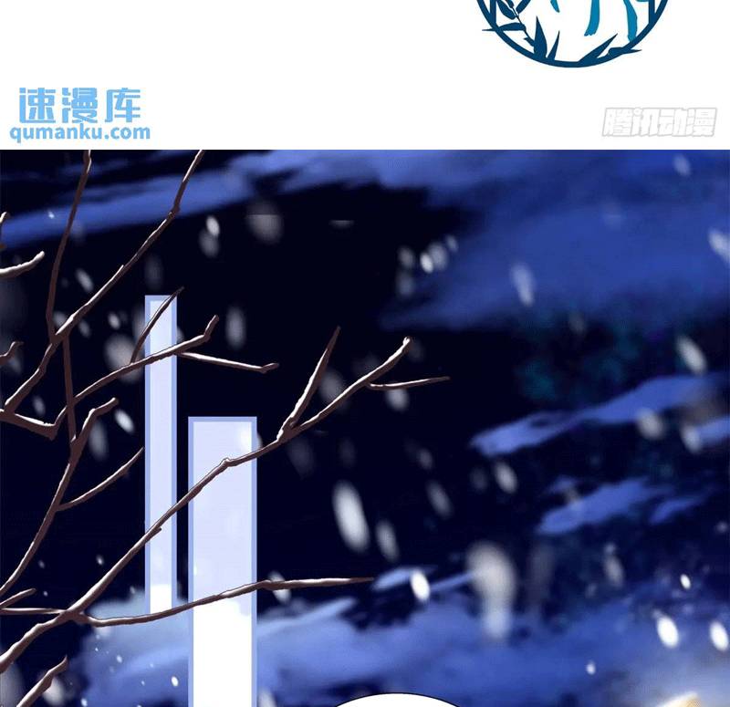 Hắc Hóa Đại Lão Thuần Dưỡng Chỉ Nam - Chapter 104 - Page 5