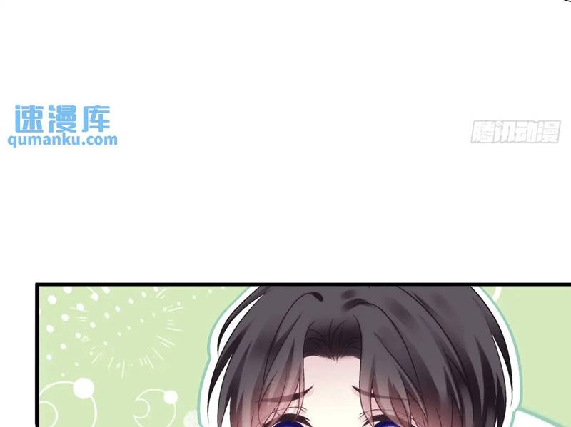 Hắc Hóa Đại Lão Thuần Dưỡng Chỉ Nam - Chapter 104 - Page 77