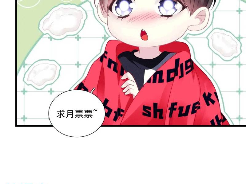 Hắc Hóa Đại Lão Thuần Dưỡng Chỉ Nam - Chapter 104 - Page 78