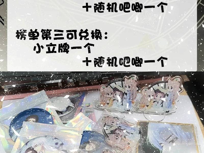 Hắc Hóa Đại Lão Thuần Dưỡng Chỉ Nam - Chapter 104 - Page 83