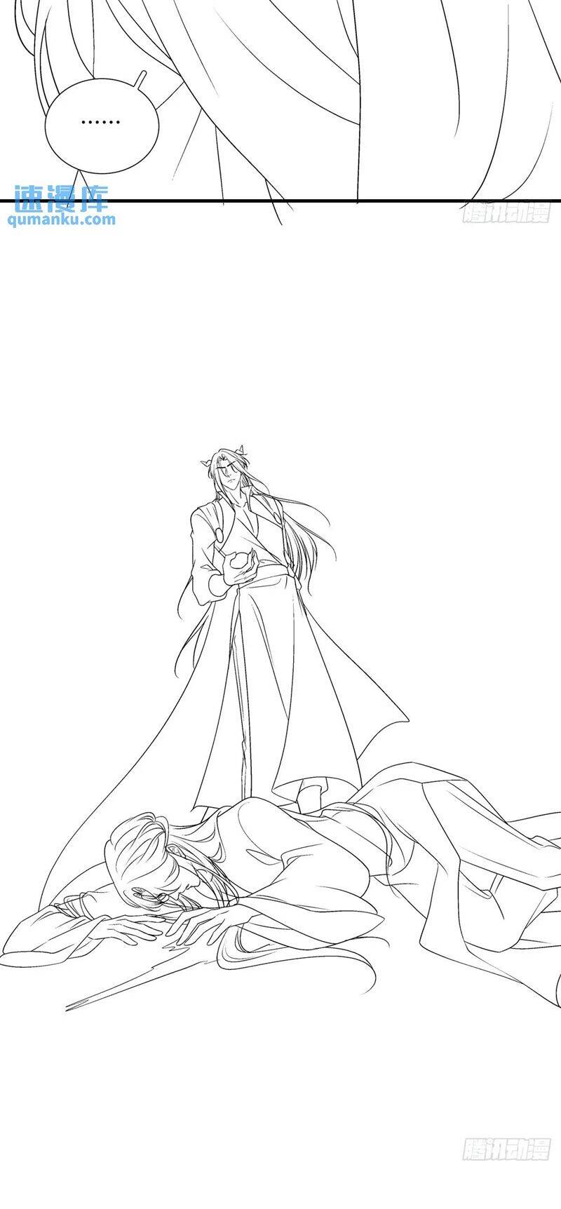 Hắc Hóa Đại Lão Thuần Dưỡng Chỉ Nam - Chapter 105 - Page 38