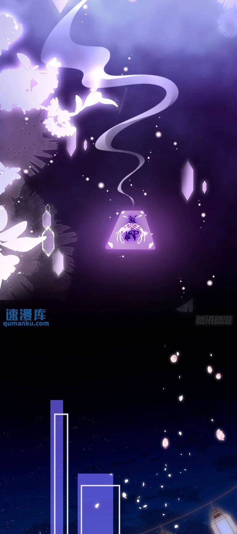 Hắc Hóa Đại Lão Thuần Dưỡng Chỉ Nam - Chapter 107 - Page 6