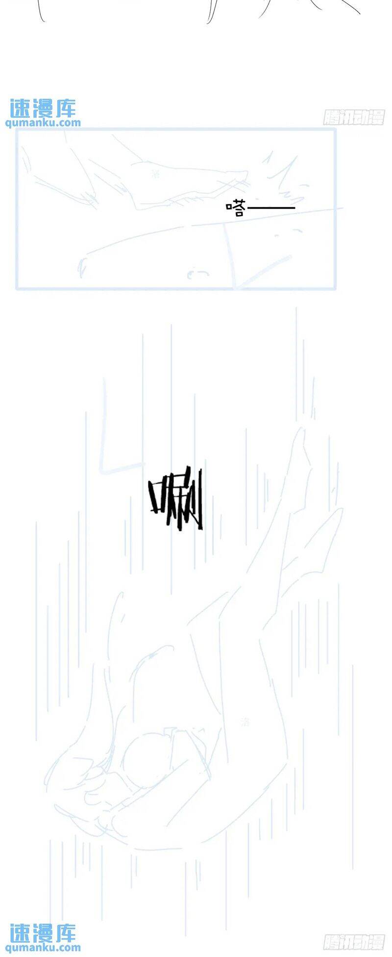 Hắc Hóa Đại Lão Thuần Dưỡng Chỉ Nam - Chapter 110 - Page 30