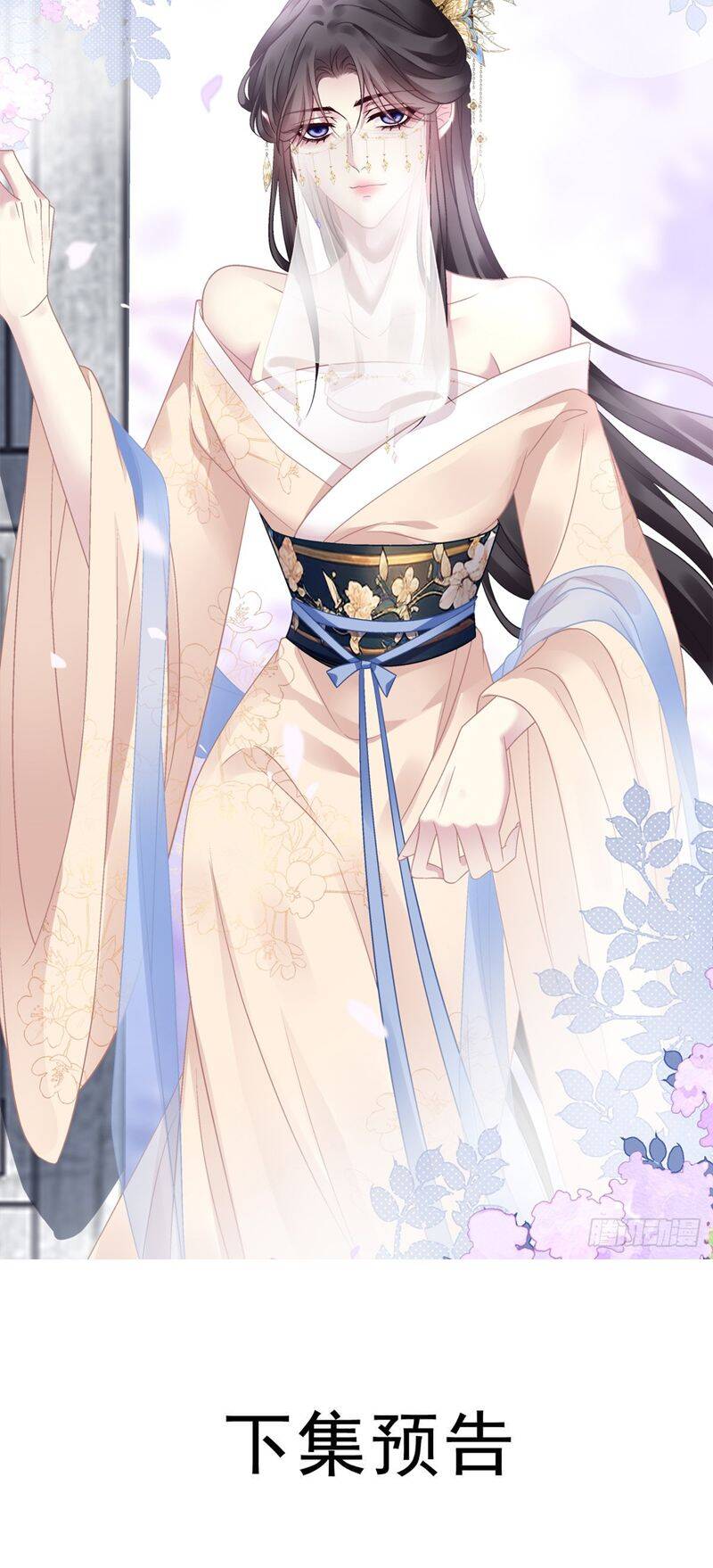 Hắc Hóa Đại Lão Thuần Dưỡng Chỉ Nam - Chapter 112 - Page 30