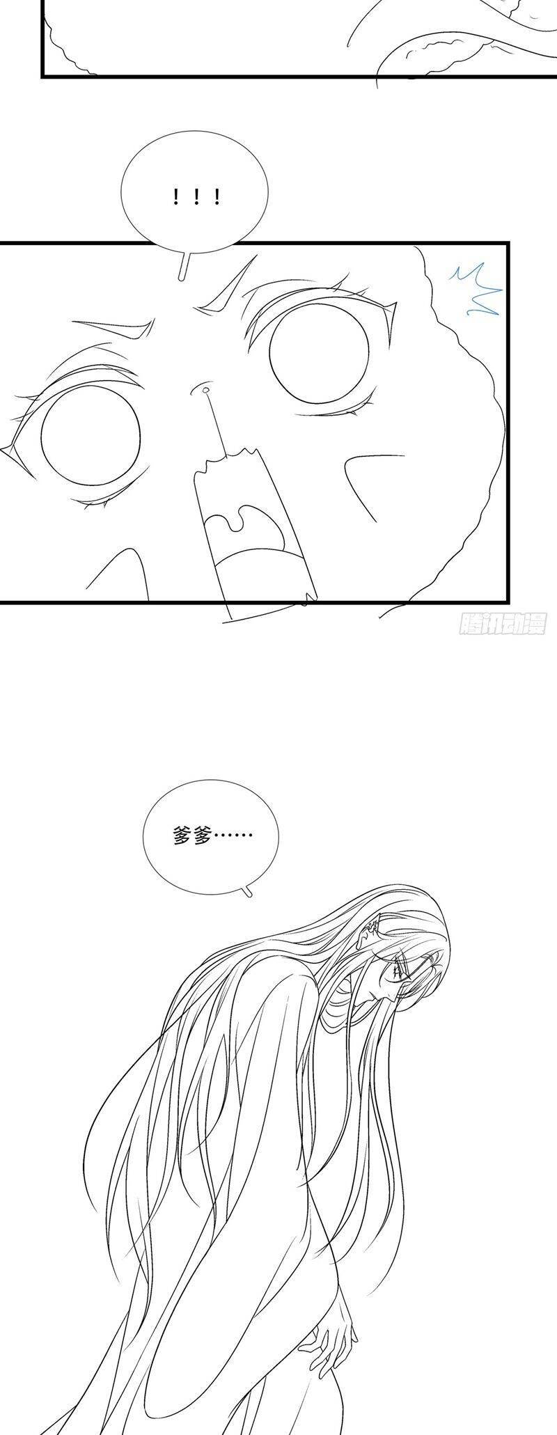 Hắc Hóa Đại Lão Thuần Dưỡng Chỉ Nam - Chapter 113 - Page 28