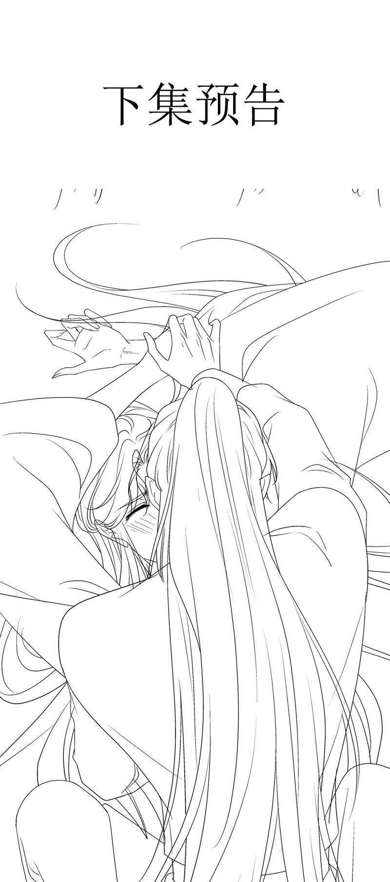 Hắc Hóa Đại Lão Thuần Dưỡng Chỉ Nam - Chapter 114 - Page 31